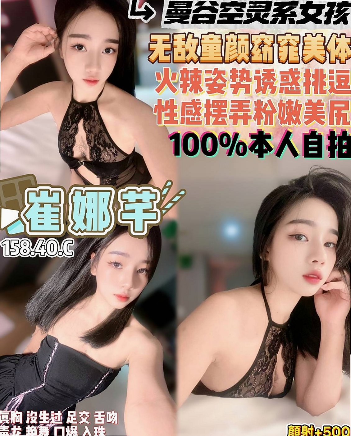 舌頭伸進去 讓她一直抽縮 發出淫淫的叫聲   讓姊妹倆釋放你的精力 抓緊時間來體驗前後夾｜遙控｜牛奶｜網絡正妹兼職｜台北按摩｜18歲｜170cm｜51kg｜D罩杯